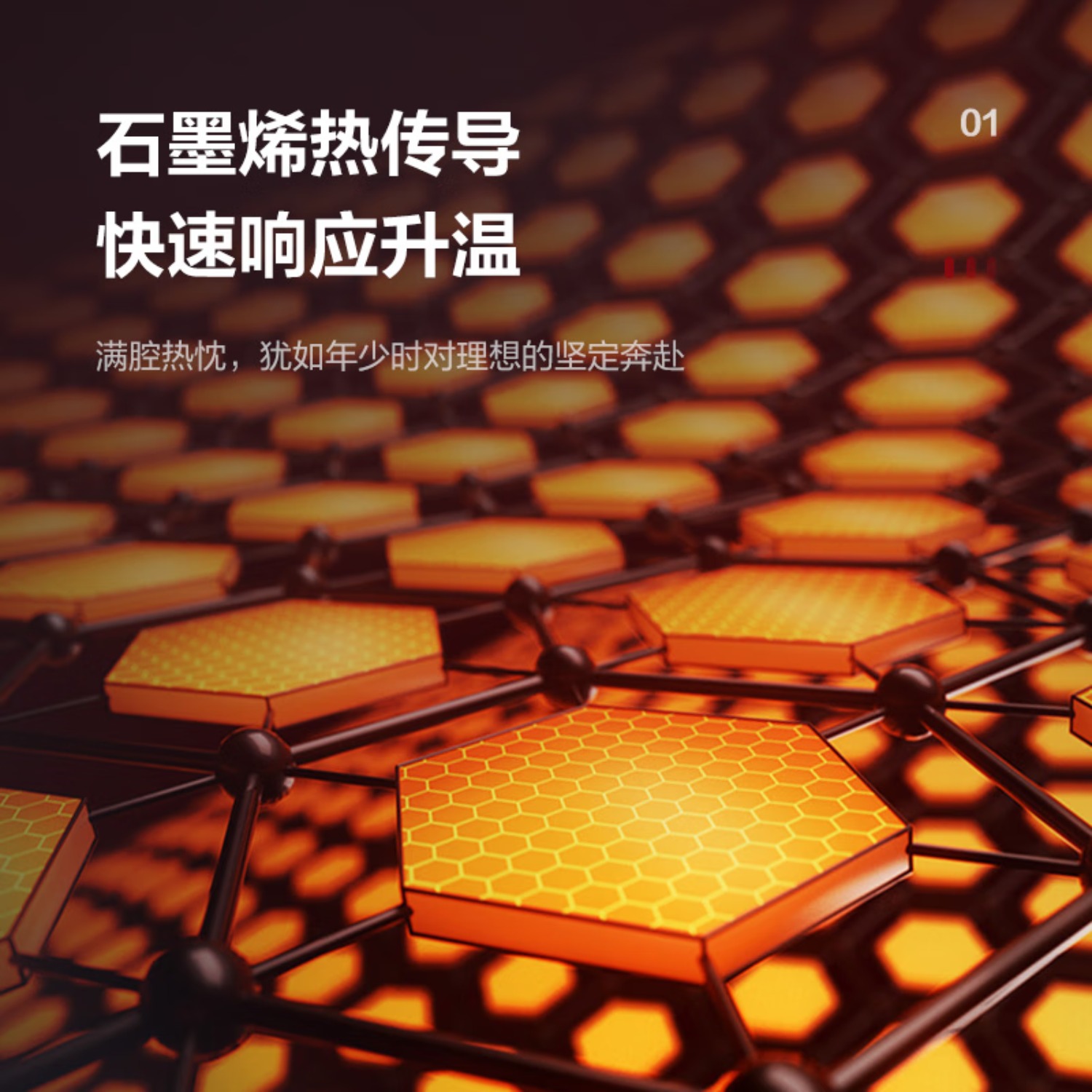 格力(GREE)【超级单品】石墨烯踢脚线取暖器防水电热电暖器电暖气移动地暖节能全屋 NDJC-J6022B