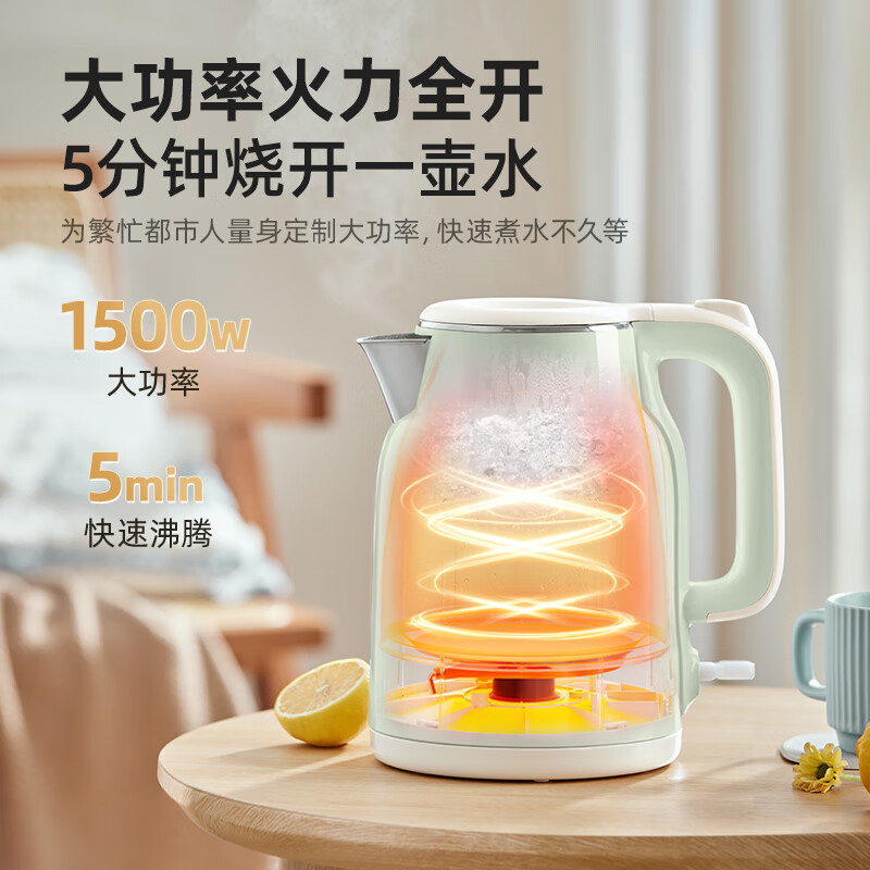 小熊(Bear)1.5L大容量电热水壶 智能双层防烫自动断电极速烧水 ZDH-H15L6高清大图