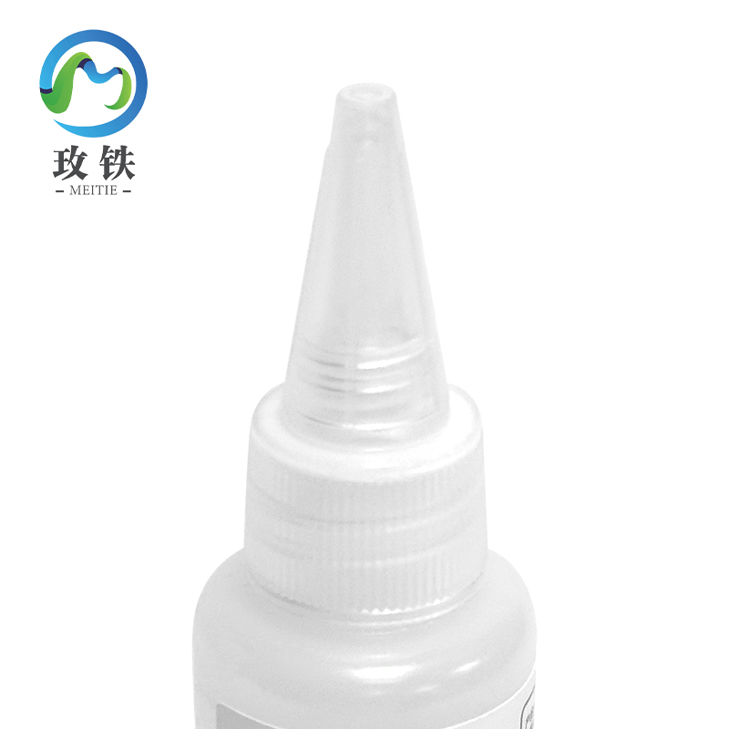 玫铁雾香液100ml瓶高清大图