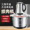 纳丽雅(Naliya)绞肉机家用多功能饺搅碎肉绞馅机蔬菜打碎机_2升三组四叶刀升级电机⭐四叶刚刀片⭐304不锈钢
