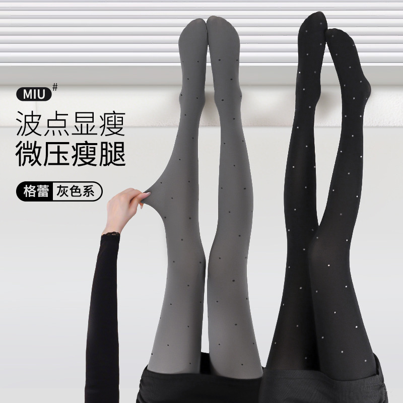 波点丝袜女春秋薄款灰色打底袜秋冬黑色可外穿显瘦微压力连裤袜子