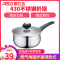爱仕达(ASD)不锈钢奶锅16cm家用加厚复底一人食小汤锅多用婴儿热牛奶辅食锅无涂层不易坏煮面炖汤锅 燃气电磁炉通用锅具