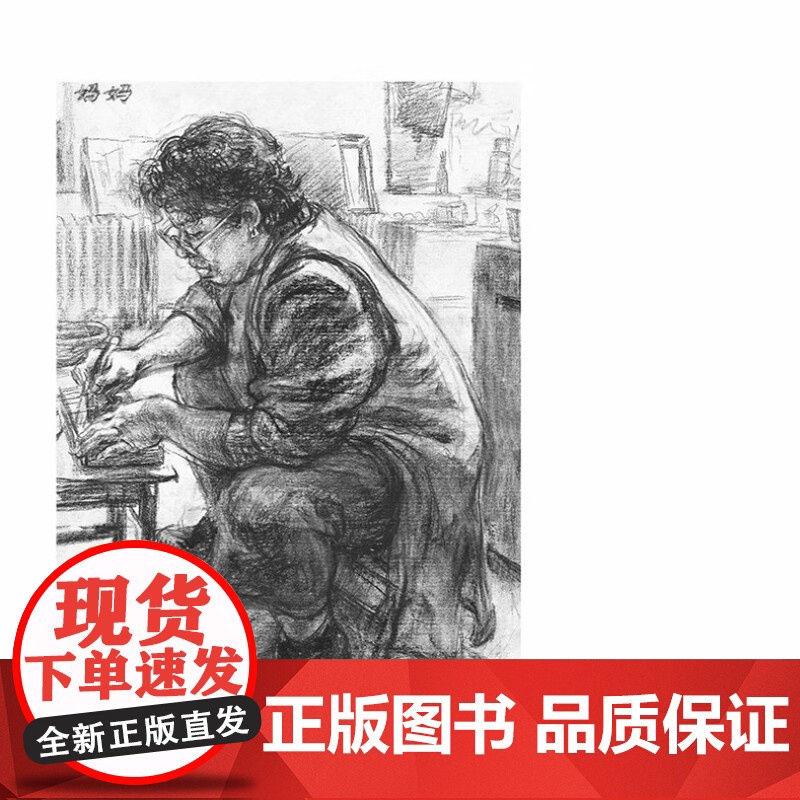 预售[正版]涂腾一方速写笔记 肖像人体动物静物风景写生速写技法教程福建美术出版社 正版书籍 zy高清大图