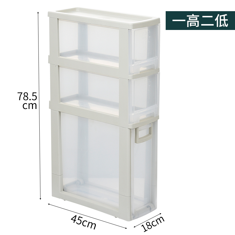 美帮汇15cm夹缝收纳柜厨房抽屉式冰箱窄边柜卫生间夹缝柜卧室缝隙置物架 3层（18cm宽）底部内置滑轮抽屉式/加厚透明