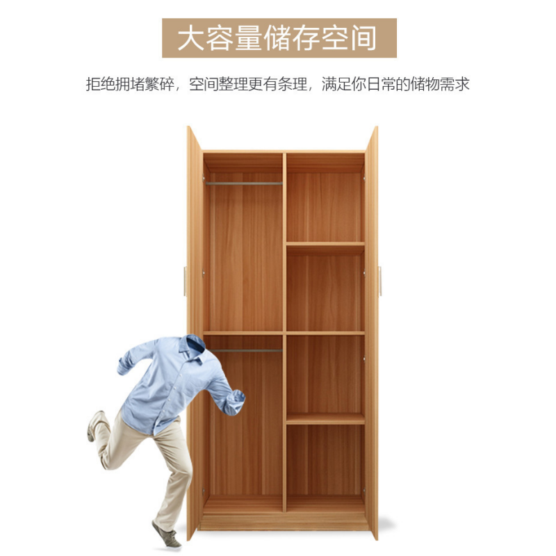 伊洛源 木质衣柜 二门800*500*1800mm 台高清大图