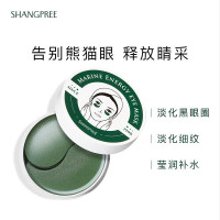 韩国SHANGPREE香蒲丽眼膜贴 绿公主眼膜贴 细纹黑眼圈泪沟补水保湿60片