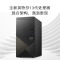 戴尔(DELL)成就Vostro3020 全新英特尔十三代处理器 商用办公 家用娱乐台式机电脑整机 21.5英寸屏定制(Intel i5-10400 8G 1TB+256G 集显)