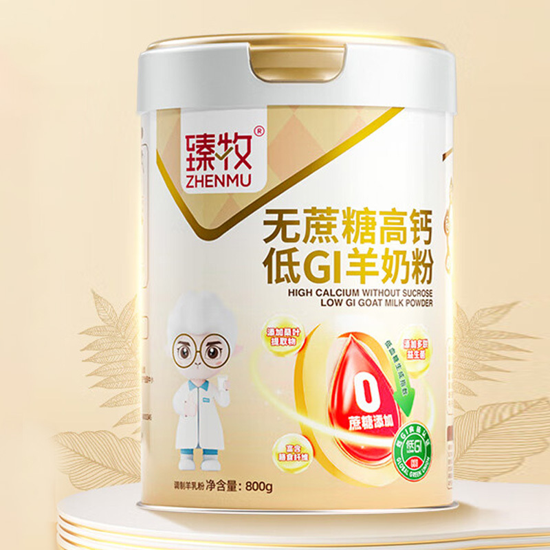 臻牧羊奶粉无蔗糖高钙高蛋白益生菌维生素不添加香精炼乳800g高清大图