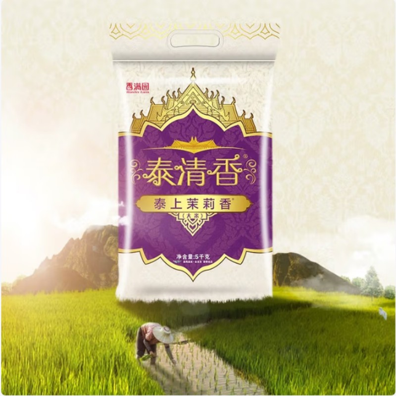 香满园泰清香茉莉香米5KG