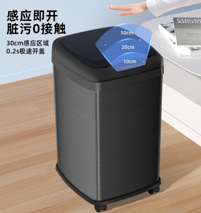 五月花 智能感应垃圾桶 410不锈钢 三功能开盖(挥手+按键+踢踢)高清大图