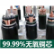 津成 电缆YJV22-5*6