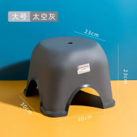 家时光塑料矮凳 灰色1个大号
