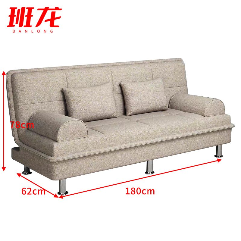 班龙折叠沙发床180*62*78cm米色张高清大图