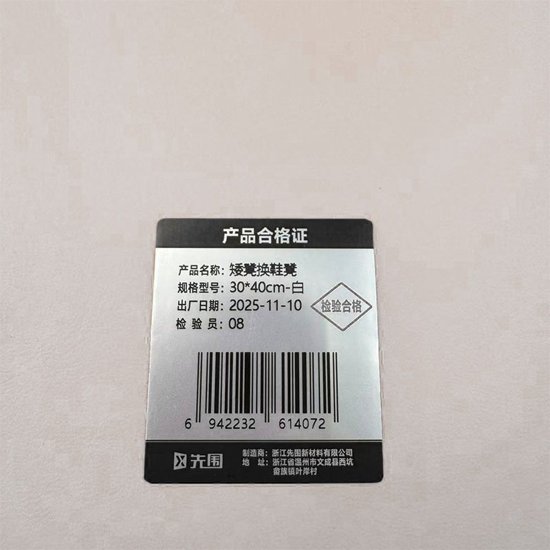 先围 矮凳换鞋凳 30*40cm-白 个高清大图
