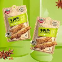 绿盛30g牛肉条五香味手撕牛肉干袋装休闲零食网红小吃熟食零食*1袋
