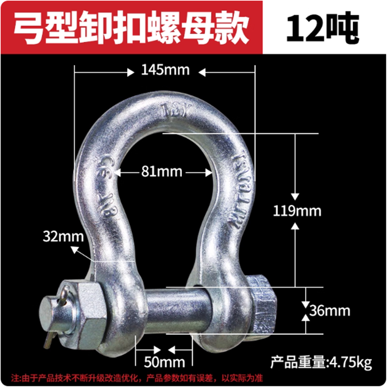 东方力神弓形带帽卸扣G2130 55T高清大图