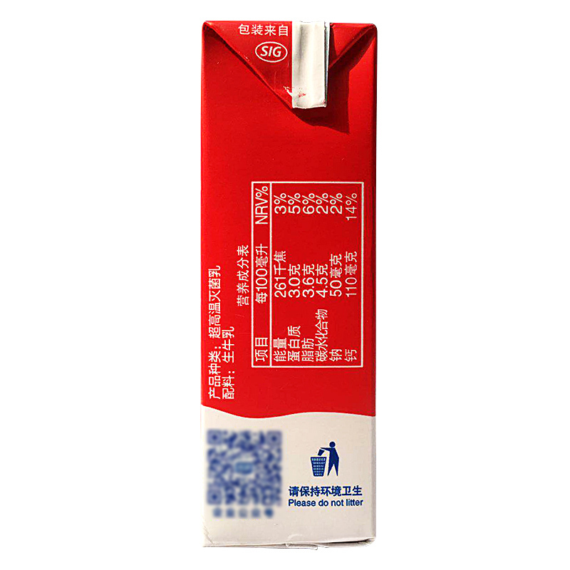 燕塘 纯牛奶 200ml*16盒/箱 （单位：箱）