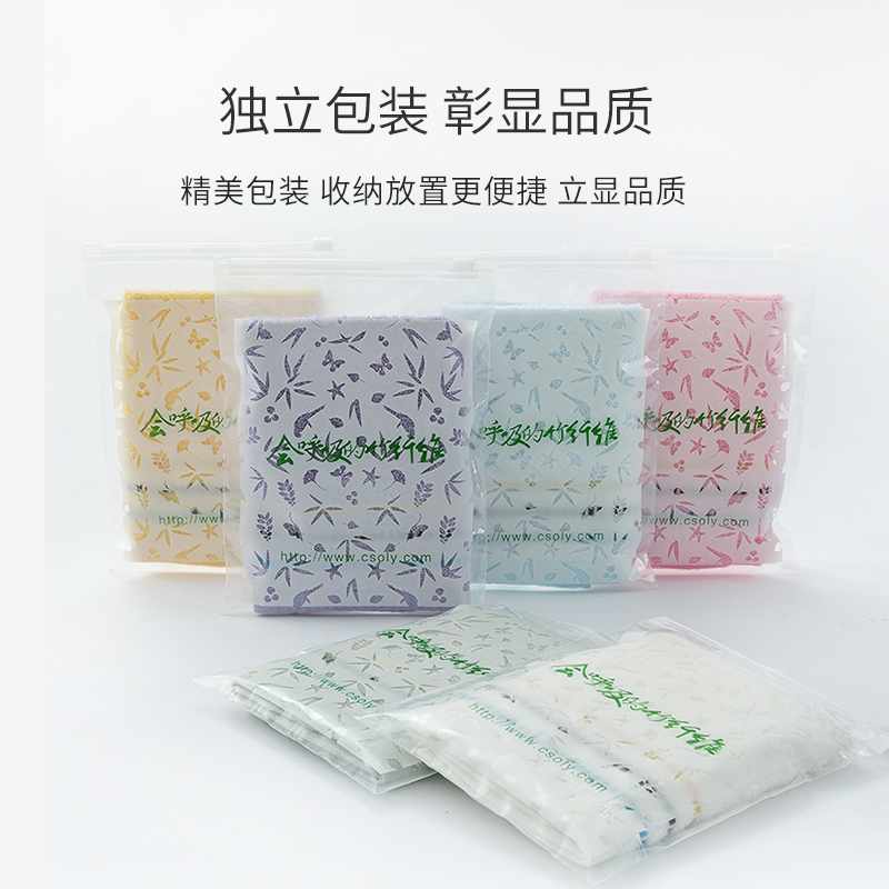 竹浆纤维竹炭大毛巾家用洗脸洁面学生柔软吸水干发儿童 三维工匠 浅黄[断档款34*74]干发帽/干发巾高清大图