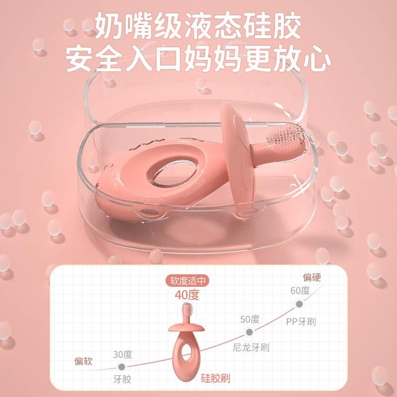 易简 婴儿牙刷软毛硅胶0-1-2-3岁儿童训练乳牙刷洁牙器幼儿童宝宝手动U型牙刷 T91绿
