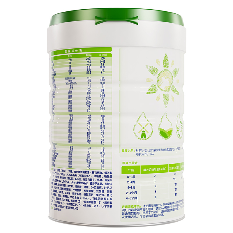佳贝艾特晶绽1段幼儿配方羊奶粉800g*1罐 有机配方