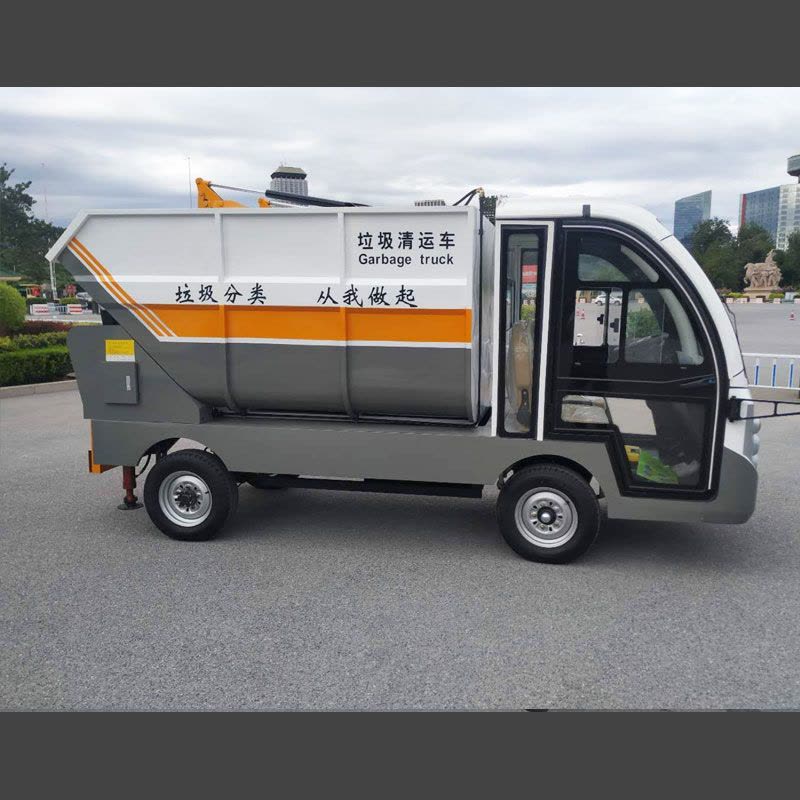 苏宁推荐婉晨电动四轮挂桶自卸垃圾车物业社区压缩垃圾车清运车多动能保洁车图片