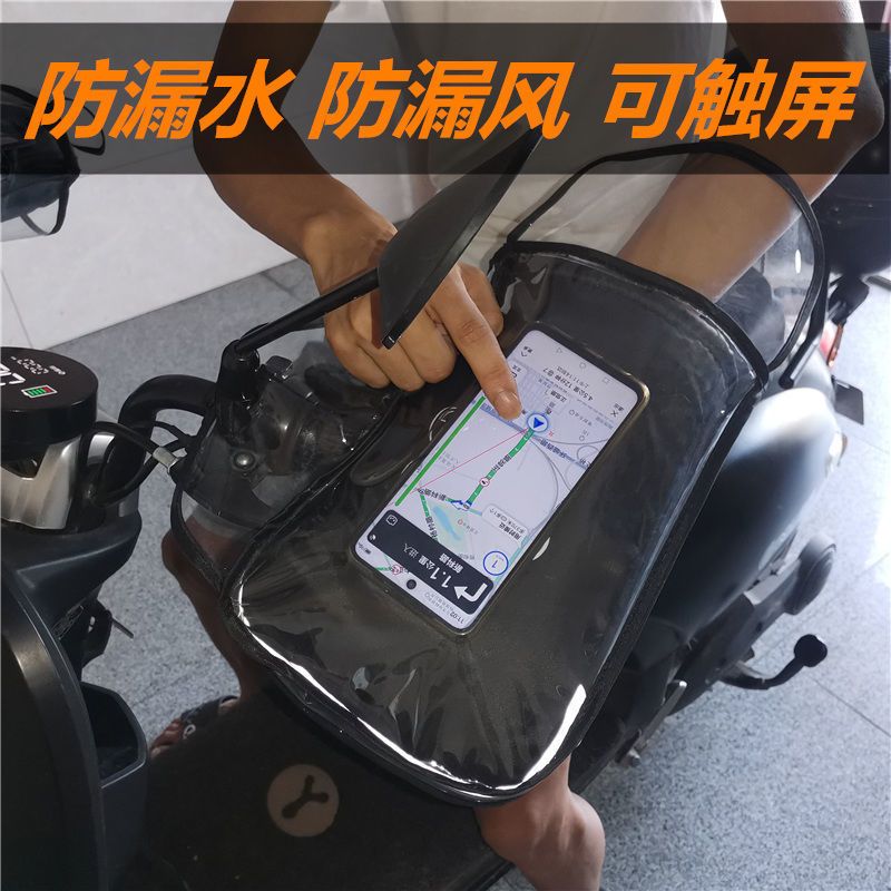 电动电瓶车手把套冬季保暖防水通用摩托车手套男女挡风加厚棉护手 拇指款防水透明套