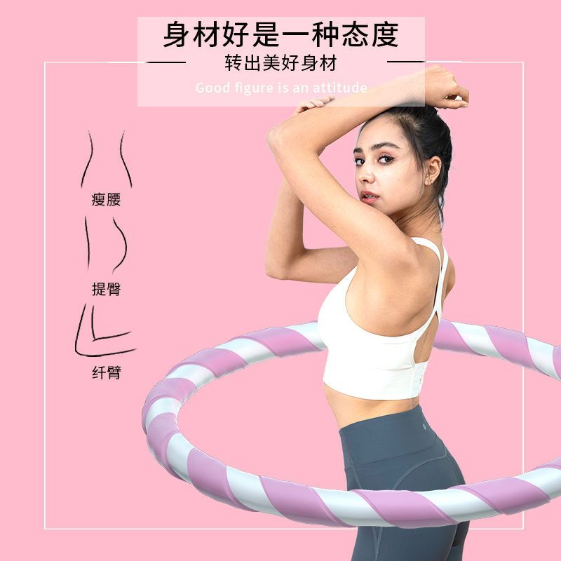 呼啦圈减肥收腹成人加重呼拉圈瘦腰瘦肚子神器甩燃脂腹拉圈大肚子