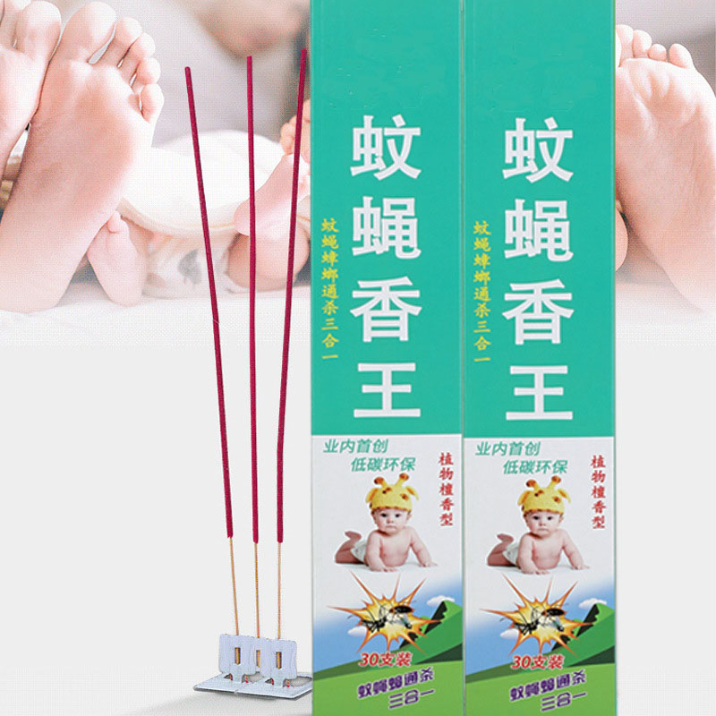 蚊香蝇香高清大图