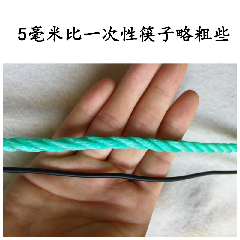 1MM绿色尼龙绳打包绳爬藤绳植物吊绳捆绑绳大棚绳聚乙烯渔网线绳 5mm50米1把