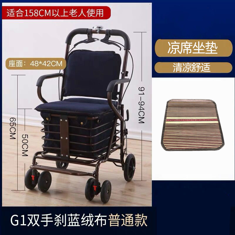 美帮汇加大老年购物车折叠可推可坐老人手推车代步车买菜小拉车