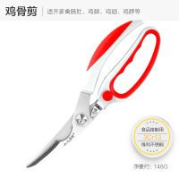 十八子作SB3110鸡骨剪不锈钢家用厨房剪刀家用厨房剪刀多功能鸡骨剪不锈钢剪刀