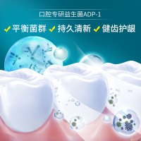 avecmoi益生菌牙膏5支装 新科技清新口气 海洋之风清洁口腔异味