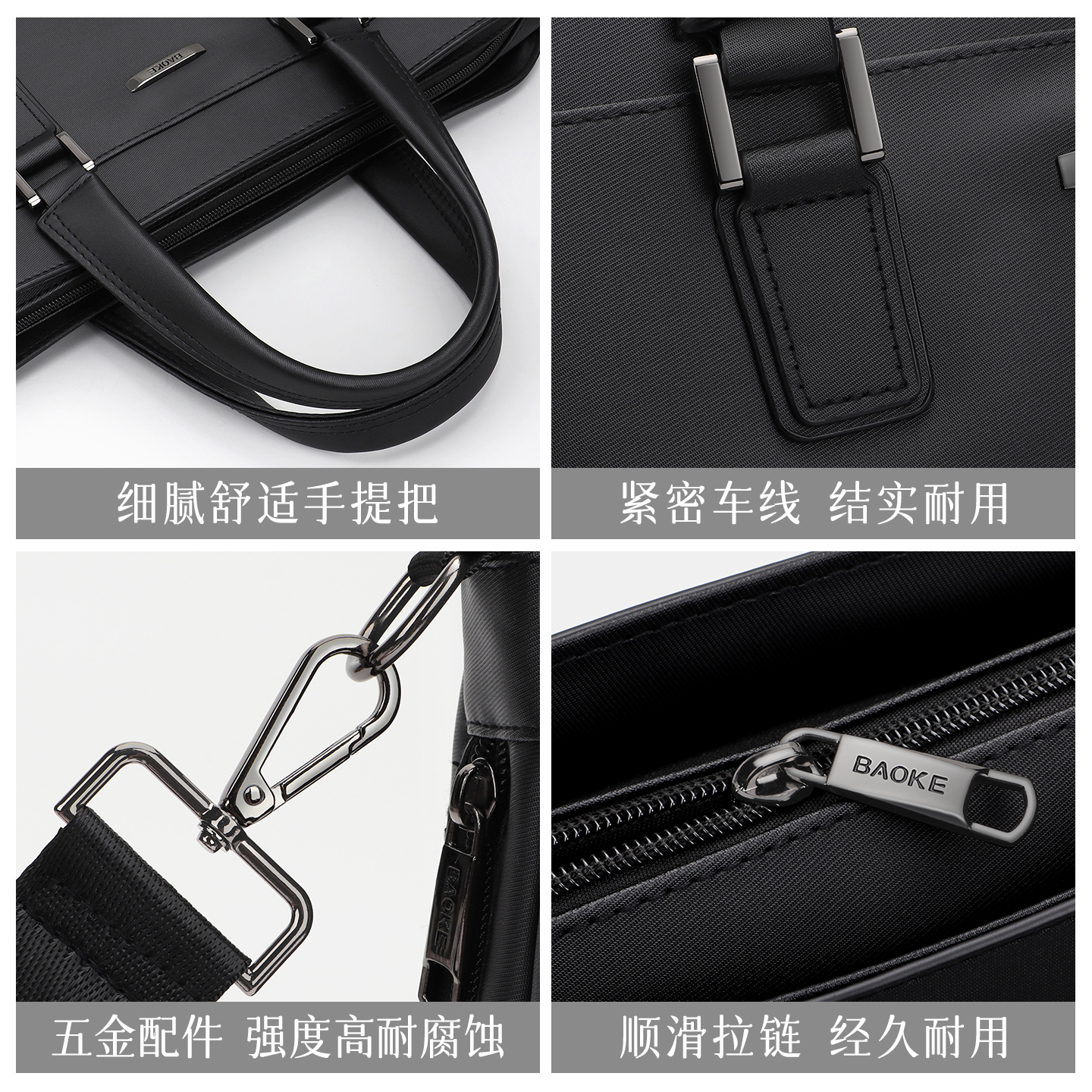 宝克(BAOKE)GW1017 商务公文包/会议包/事务包/文件包/手提袋 多隔层通勤出差斜挎包 1个高清大图