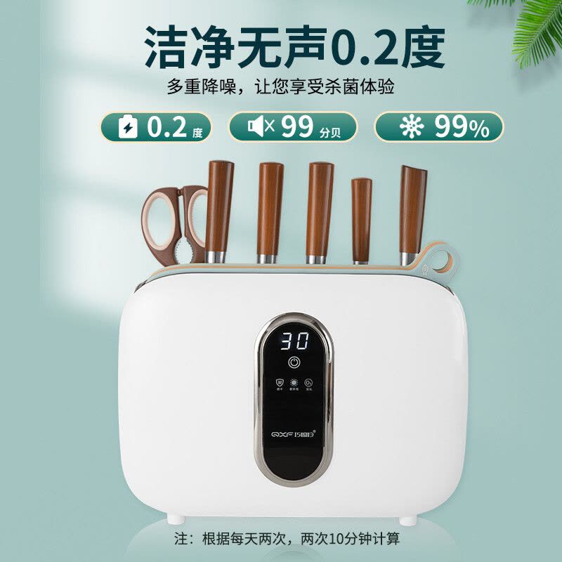 巧媳妇(SMART WIFE)星锐消毒套刀十件套K-1378-10刀具套装 菜刀分类刀具砧板套装多功能刀具十件套白色图片