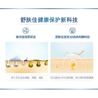 焕肤红石榴108gX3 深层清洁 微米级排浊 长效抑菌 洁面沐浴洗手通用洗发水