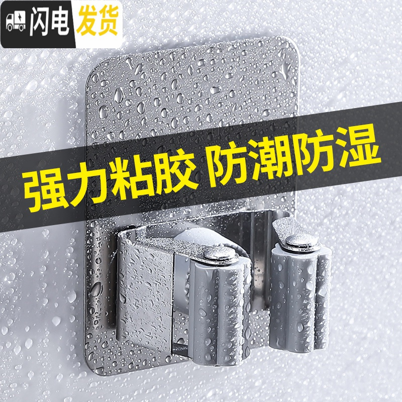 三维工匠免打孔拖把挂钩强力固定卡扣卫生间挂扫把架拖布夹不锈钢收纳 [方形款带钩]蓝色[只能免打孔]高清大图