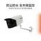 海康威视 DS-2C3DT45P1-I 广角筒型网络摄像机(JT)