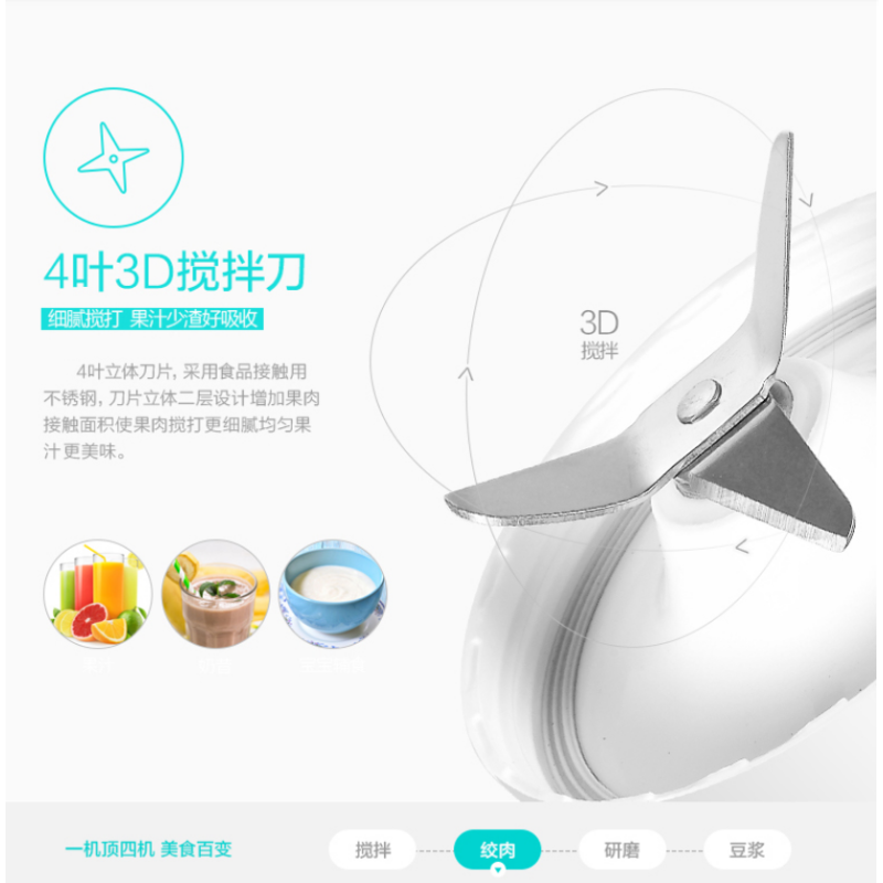 Midea/美的 WBL2531H多功能搅拌机家用大容量料理宝宝辅食料理机搅拌机
