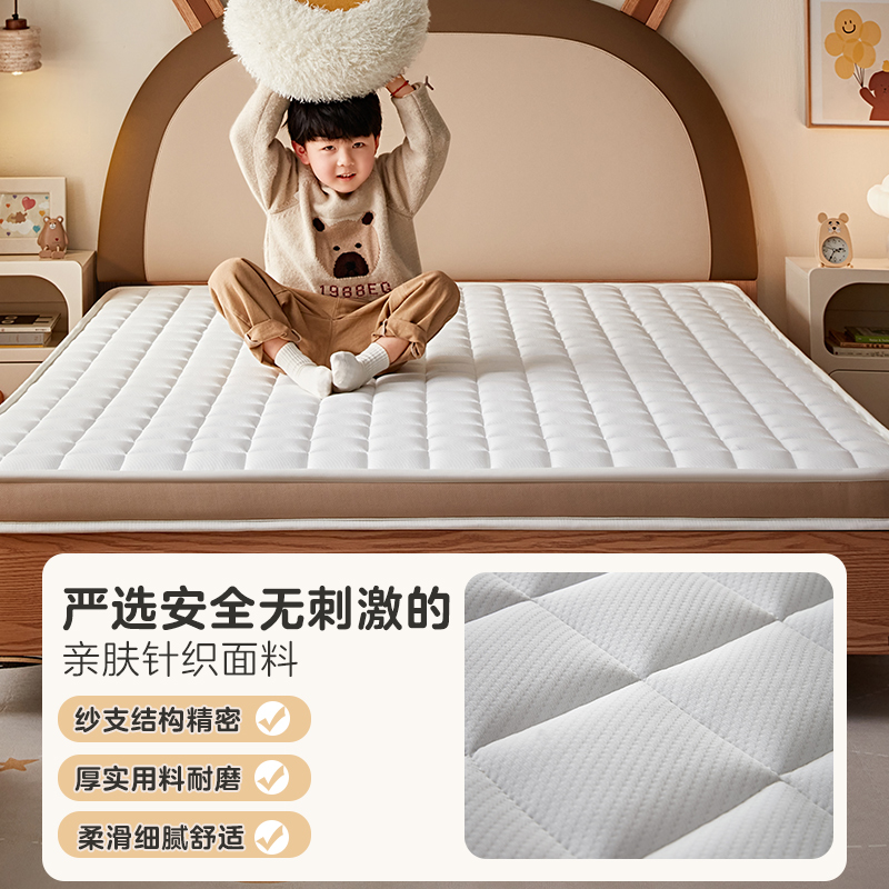 全友家居 天然椰棕护脊偏硬薄床垫青少年卧室榻榻米单人床垫子高清大图