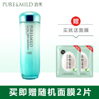 PURE&MILD泊美保湿水 水润型150ml菁盈粹肌源恒润化妆水补水保湿滋润营养官方旗舰店官网正品
