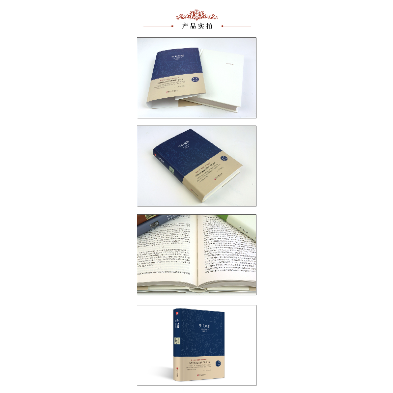 正版新书]梦的解析(名家名译)(精)(奥)弗洛伊德|译者:姜春香9787高清大图