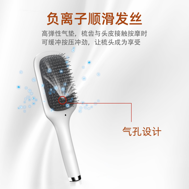 摩飞牌 气垫按摩梳镶钻版MR2136D高清大图