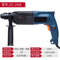 轻型电锤冲击钻电钻三用多功能家用大功率电镐工业级冲机钻混凝土 军绿色20两用(裸机)