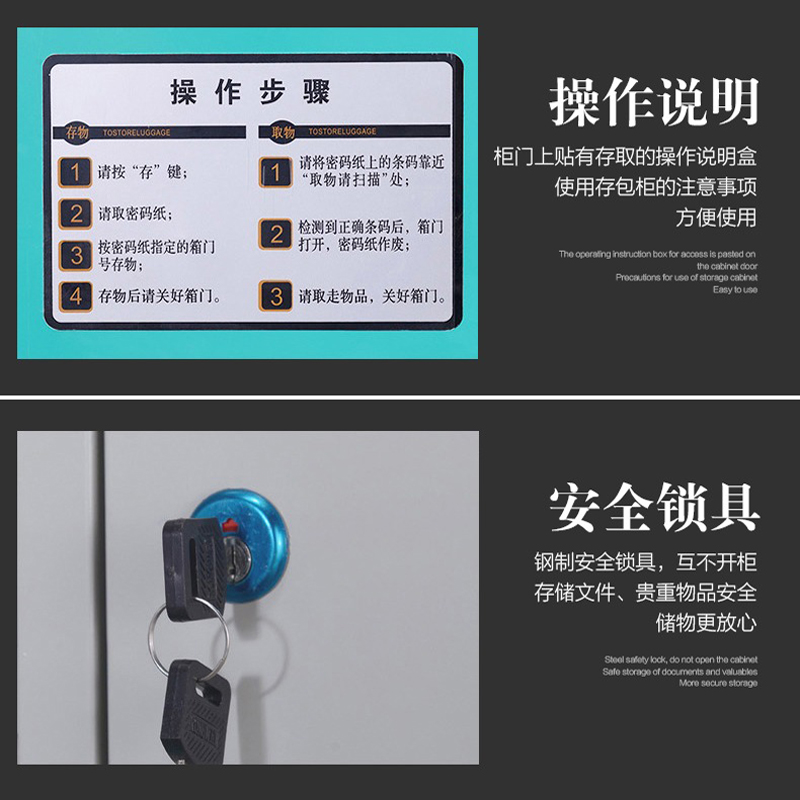馨飞虎 智能储物柜可定制XFH-DZG10/台高清大图