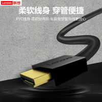 联想(Lenovo)HDMI线2.0版4K数字高清线3米3D视频工程线笔记本电脑机顶盒连接电视投影仪显示器连接线
