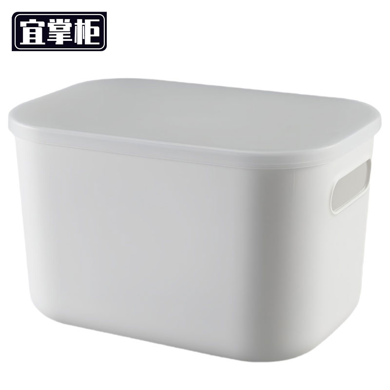 宜掌柜 收纳盒 26*18*16cm 个高清大图