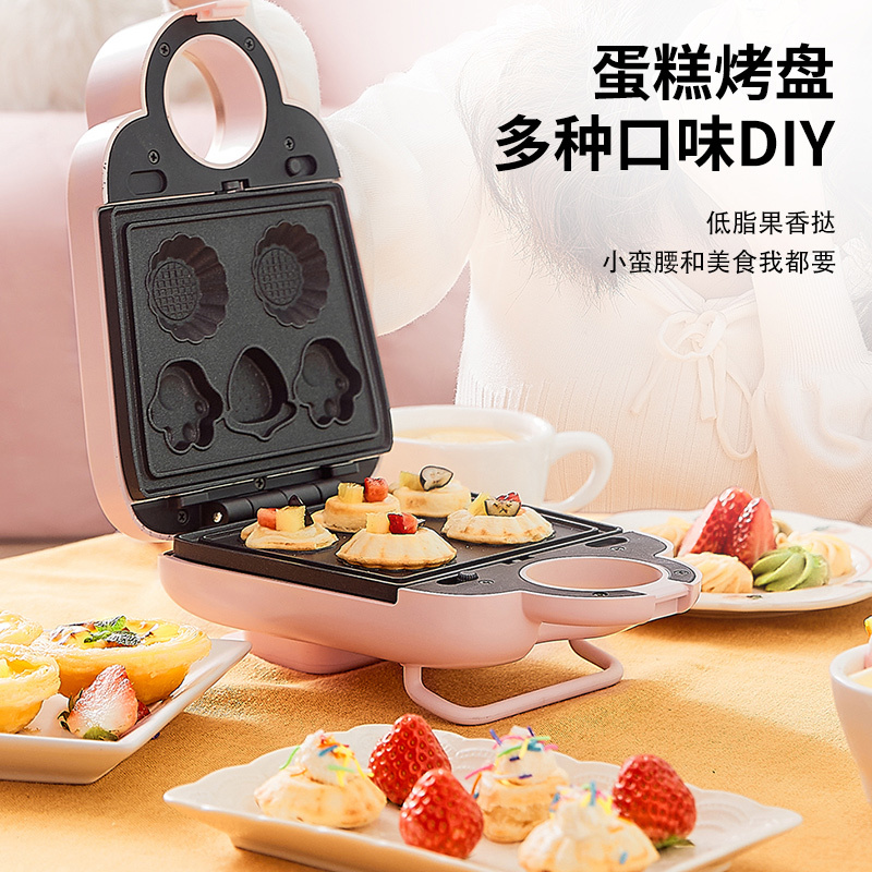 苏泊尔(SUPOR)三明治机家用早餐机可拆洗双面加热烤面包三文治吐司机电饼铛不粘三明治+蛋糕烤盘三明治炉512C801B