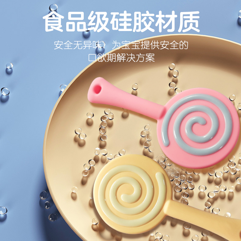 单个装紫色棒棒糖牙胶+收纳盒+防丢链食品级硅胶CPC国际认证