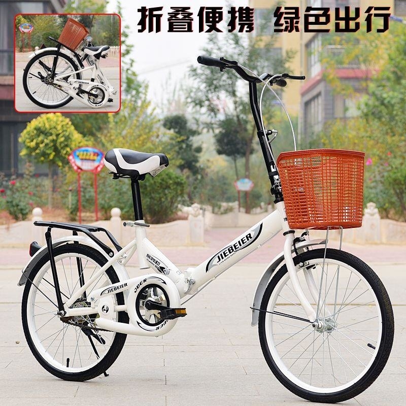 折叠自行车20寸轻便男女款上学上班两用单车高清大图
