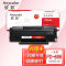 欣彩PD-666硒鼓专业版AR-PD666适用奔图PANTUM P2535NW M6535NW